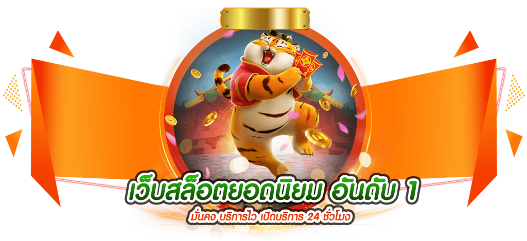 creek168 เว็บพนันที่ไหลเรื่อยไม่มีสะดุด เดิมพันได้ทุกวินาที